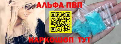 кокаин VHQ Ливны