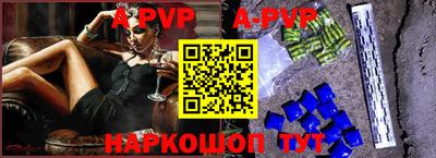 кокаин VHQ Ливны