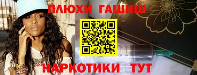 кокаин VHQ Ливны