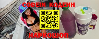 кокаин VHQ Ливны
