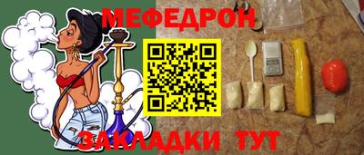 кокаин VHQ Ливны