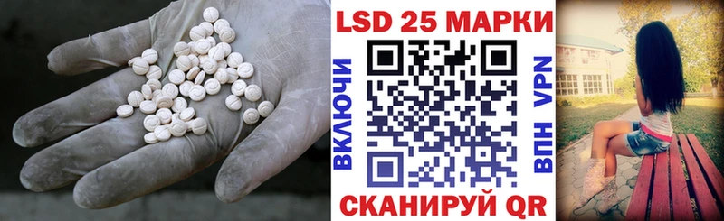 дарнет шоп Реж гидра ССЫЛКА LSD-25 экстази ecstasy