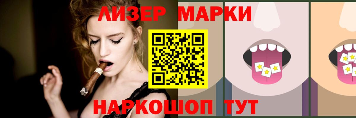 Лсд 25 экстази ecstasy  Вход с VPN  LSD-25 экстази кислота  hydra вход  Реж 
