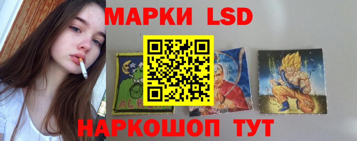 ЛСД экстази ecstasy Реж
