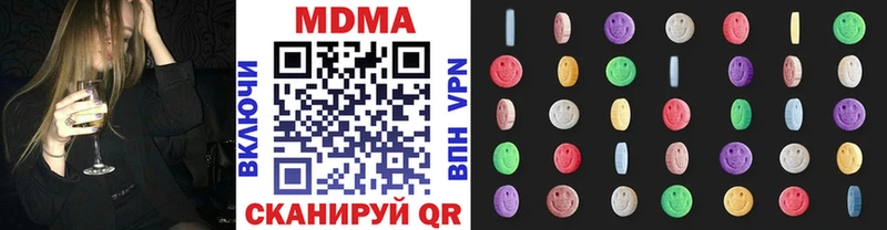 МДМА кристаллы  где продают   Реж 