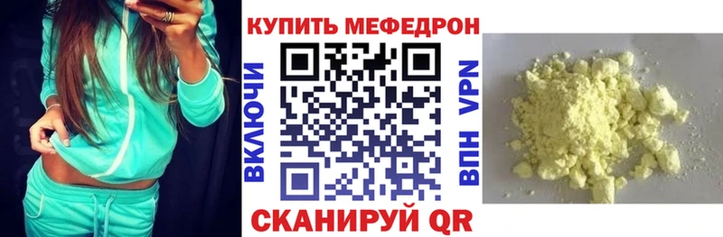 Меф кристаллы Реж