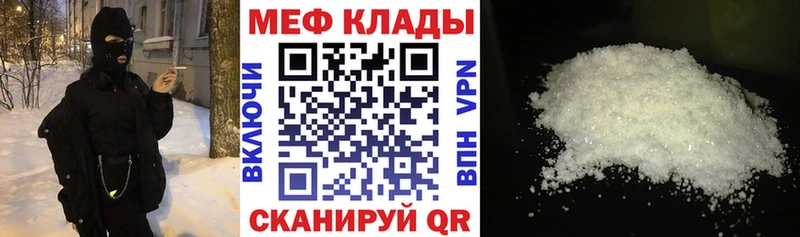 где купить   Реж  МЯУ-МЯУ мука 