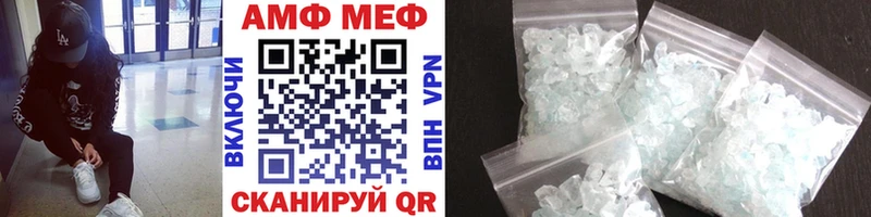 МЕТАМФЕТАМИН винт  Реж 