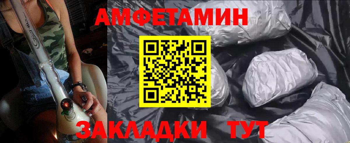 Реж  ГАШ  Вход с VPN  MDMA  Сколько стоит  Мефедрон кристаллы  COCAIN 