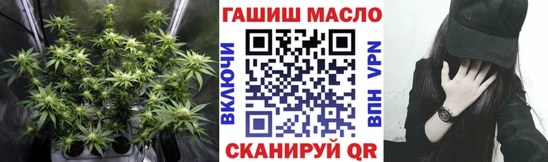 купить наркотики цена  KRAKEN ссылки  ТГК концентрат  Реж 