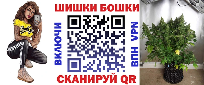 Бошки Шишки сатива  Реж 