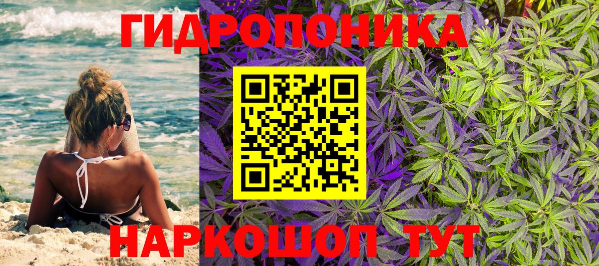 Реж  Канабис индика  МАРИХУАНА тримм  Бошки марихуана гибрид  Вход с VPN 